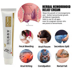 Dictmni haemorrhoid (pile) cream